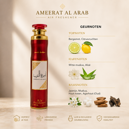 Ameerat Al Arab  - Air Freshener 300ML